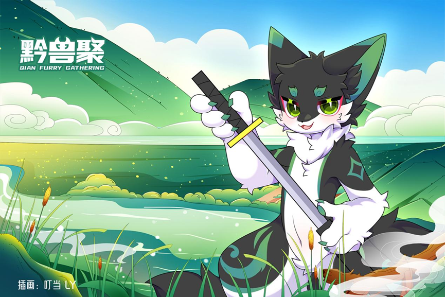 夏日清风mini的活动海报