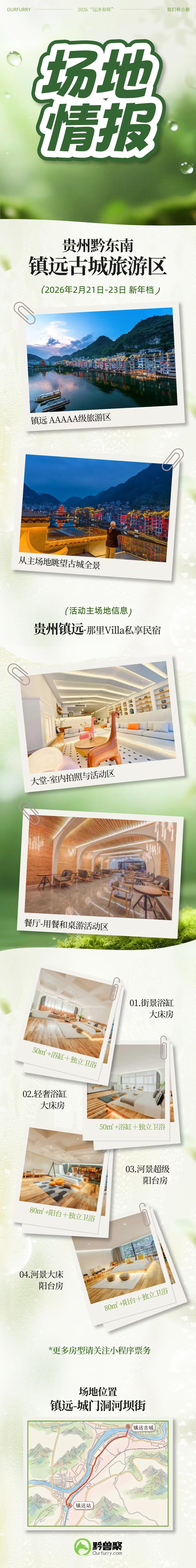 远沐春晖 的詳圖 1