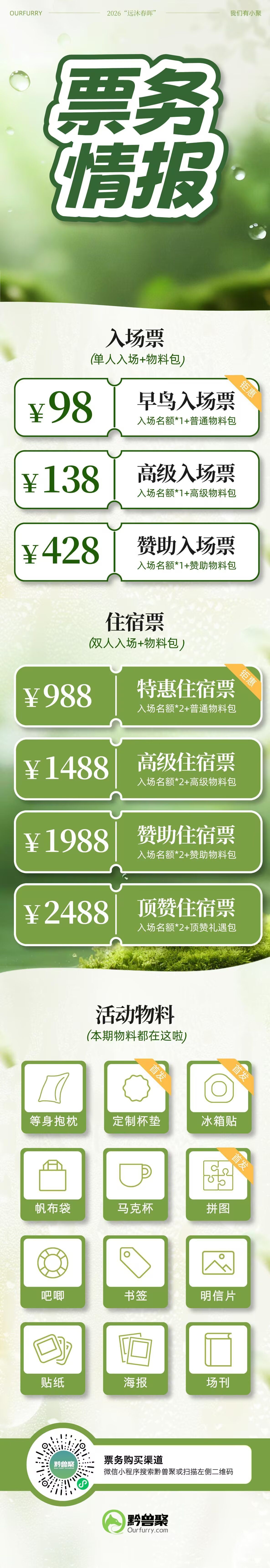 远沐春晖 的詳圖 2