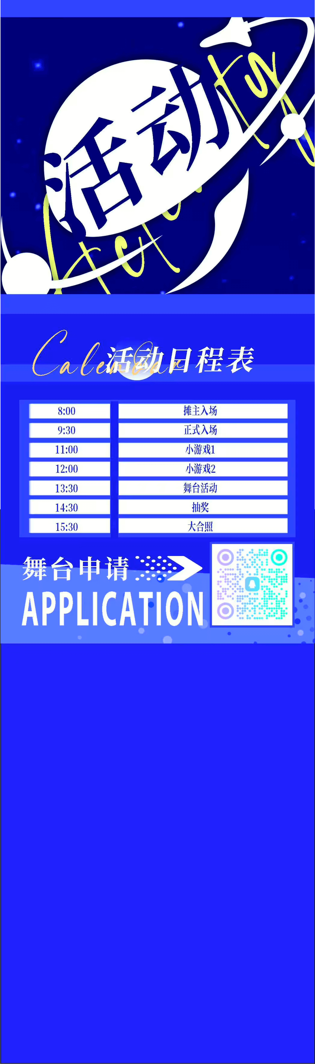 重生之我在郑州开兽聚的详情图片-2