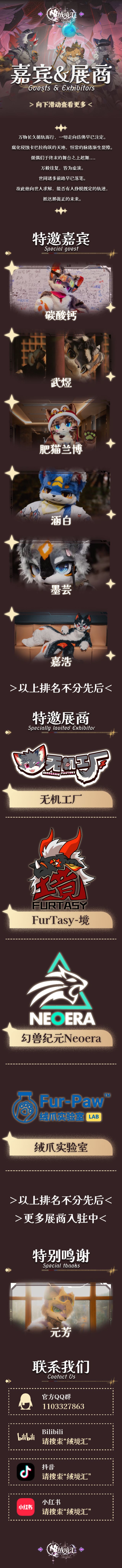 Detail image 3 for 泯没于未名之海