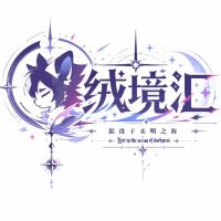 Logo of 绒境汇