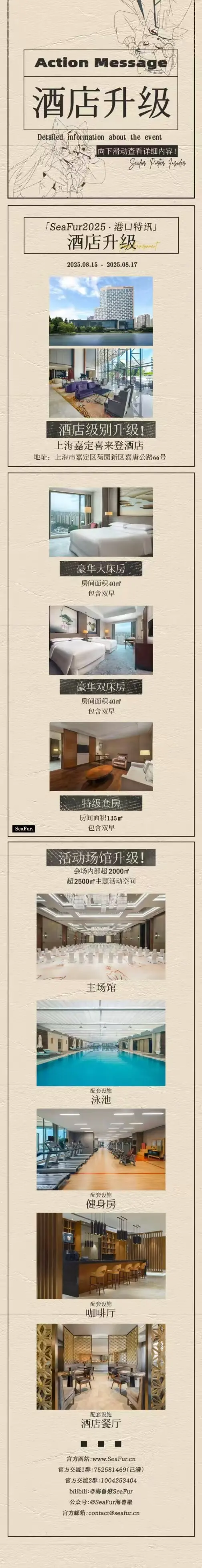 港口特讯的详情图片-3