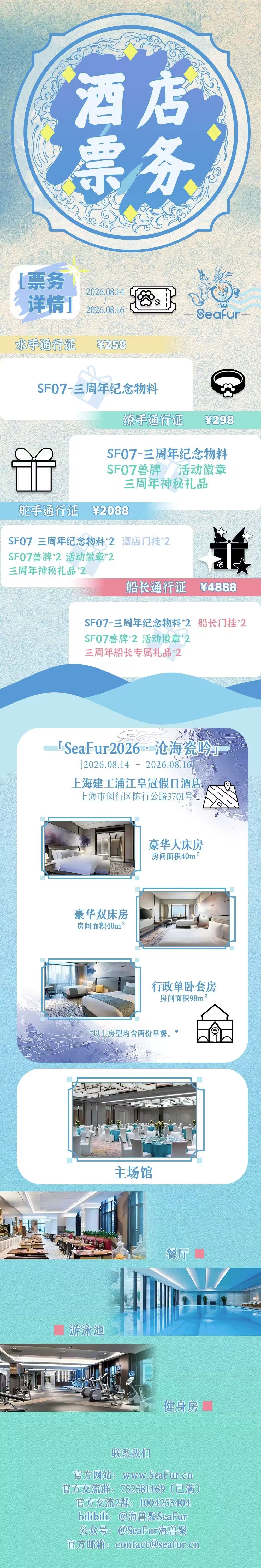 沧海瓷吟 的詳圖 3