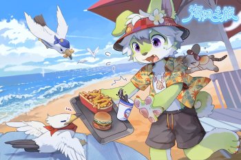 活動背景：海风之旅
