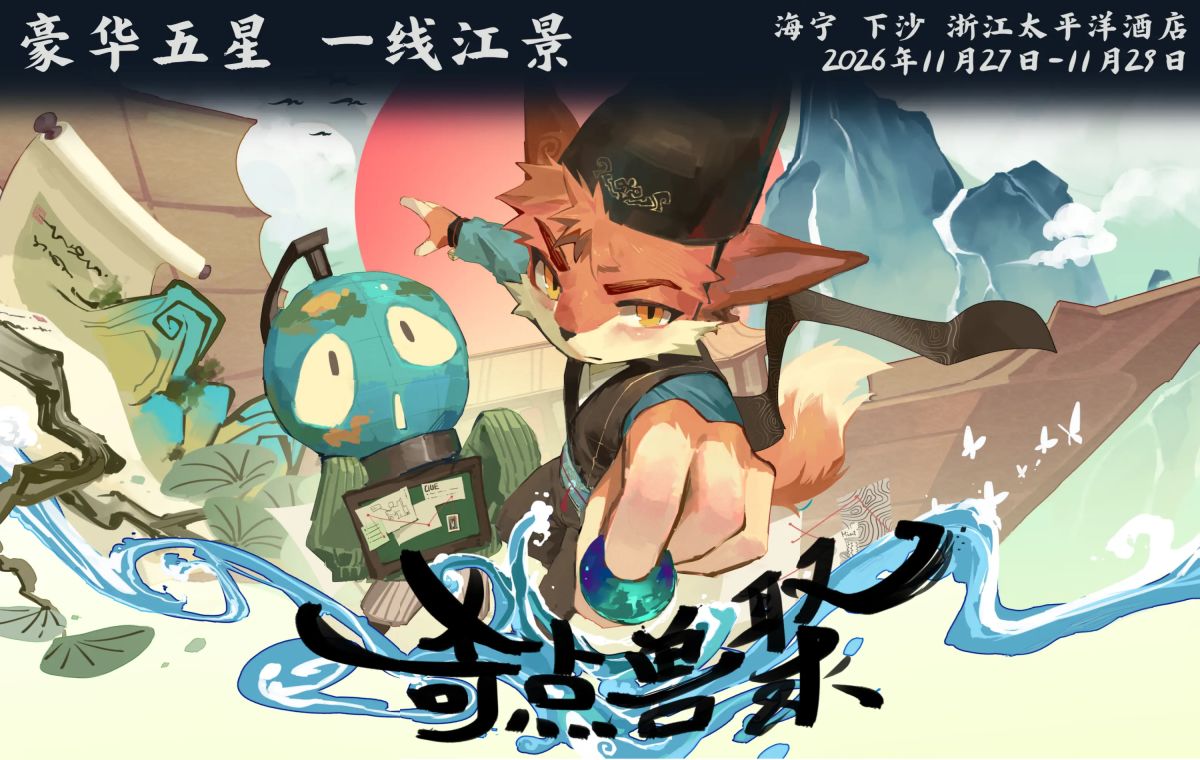 海洋之泪 的海報