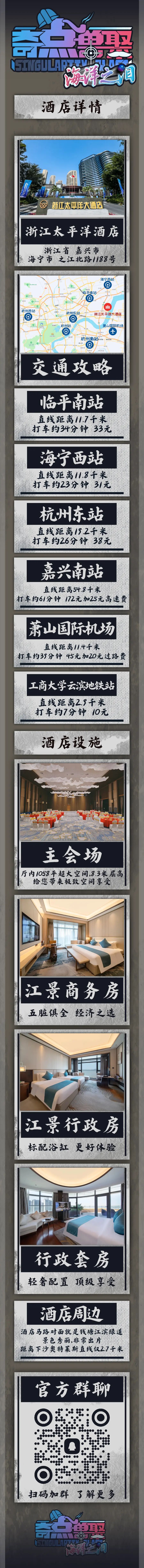 海洋之泪的详情图片-1