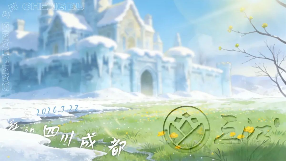 雪融春归的活动封面