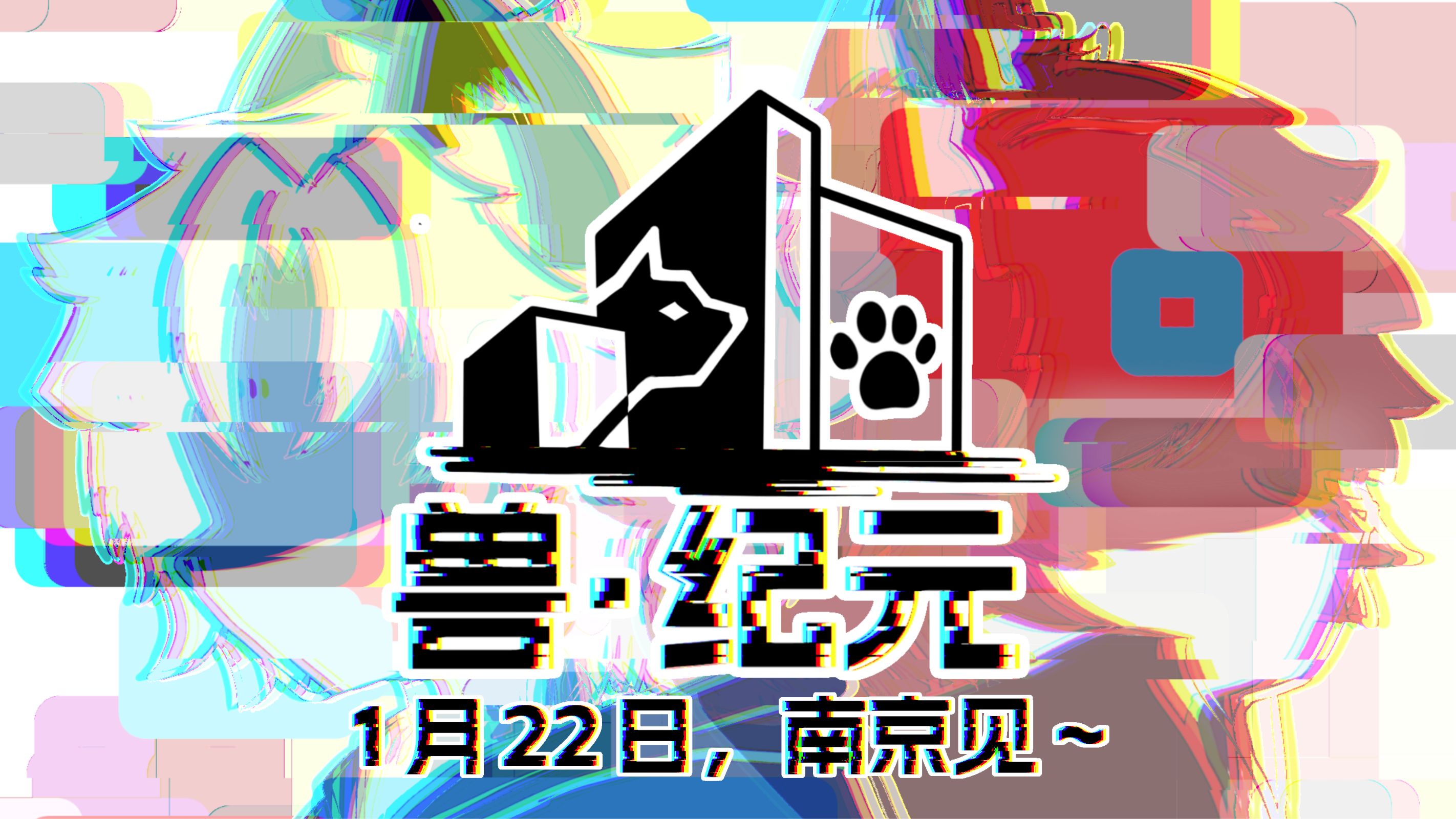 Poster for 穿越金陵