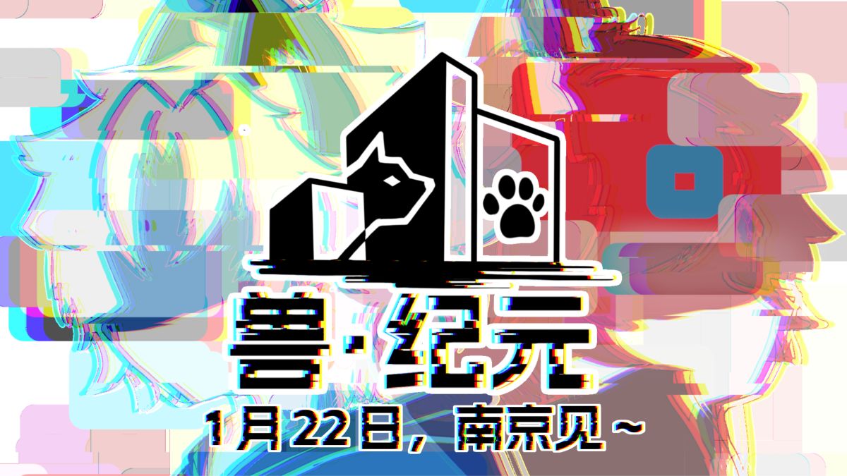Poster for 穿越金陵