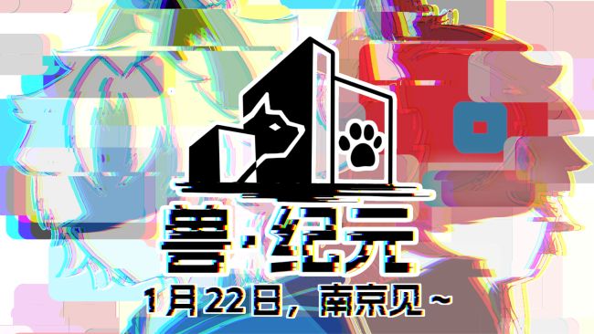 Poster for 穿越金陵