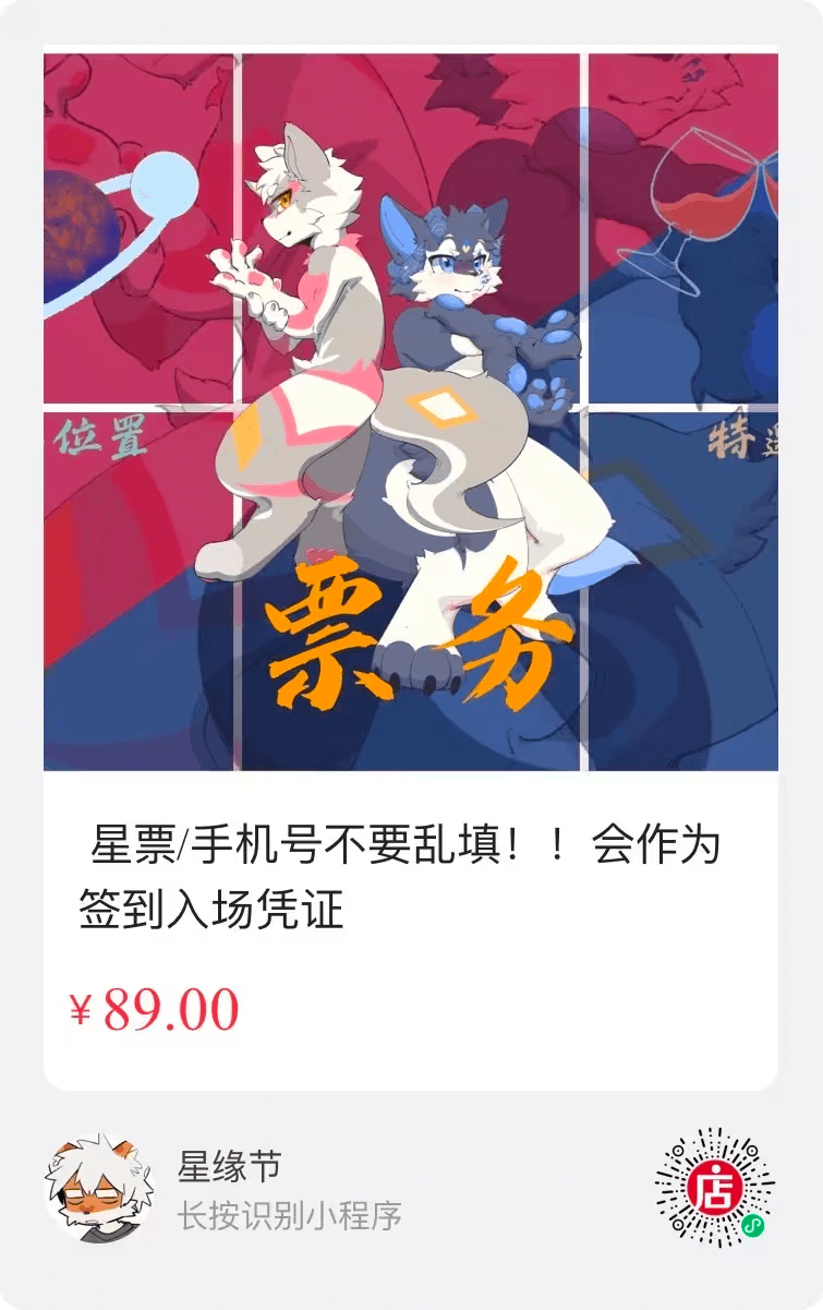 宇宙尽头的详情图片-4