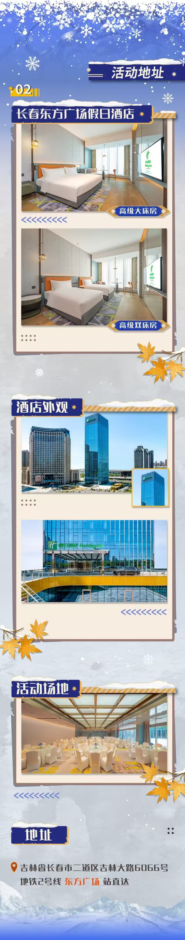 幻域章程的详情图片-1