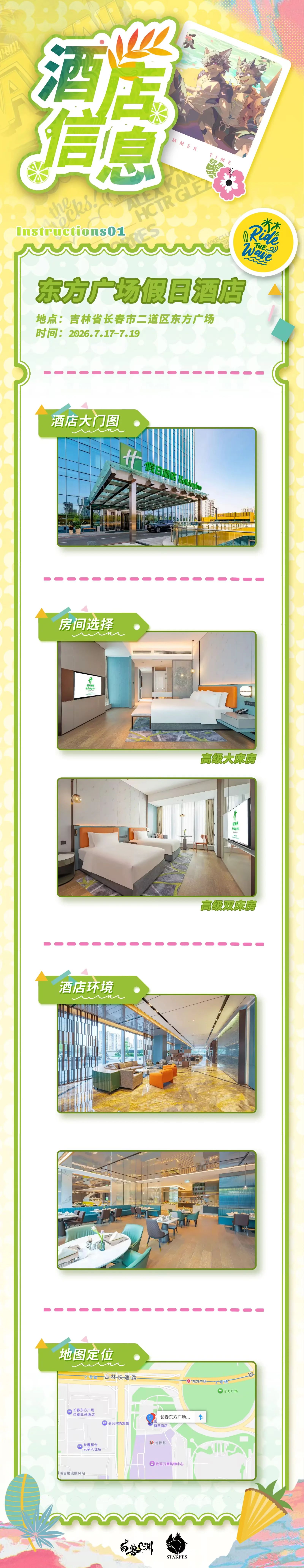 夏饱和的详情图片-1