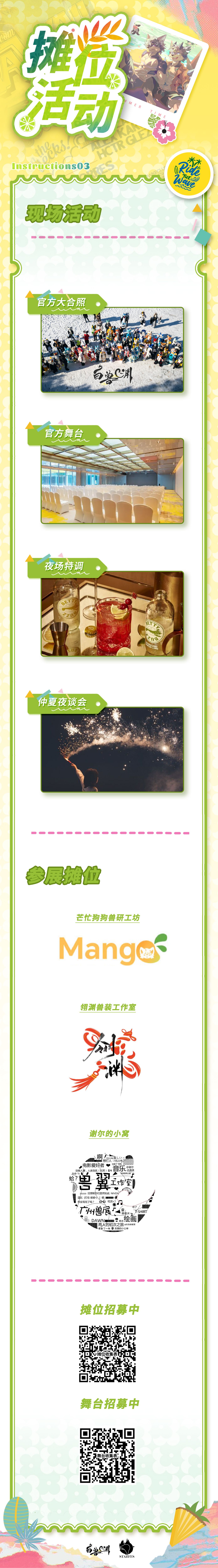 夏饱和的详情图片-3