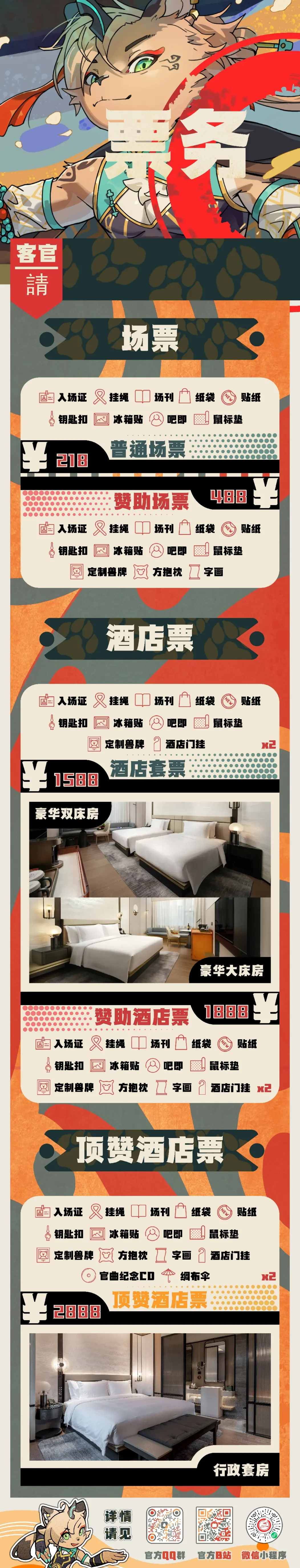 第一届的详情图片-2