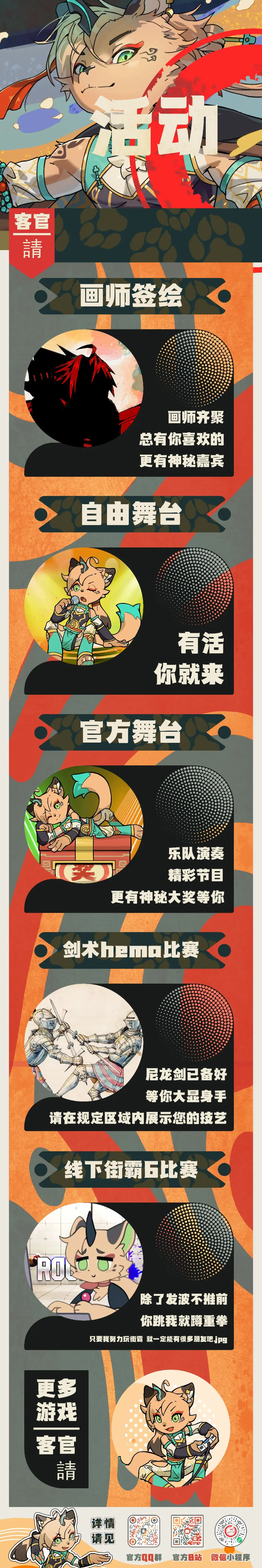 第一届的详情图片-3