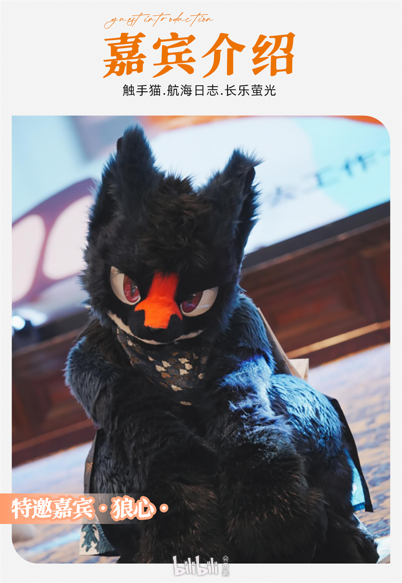 航海日志：长乐萤光的详情图片-6