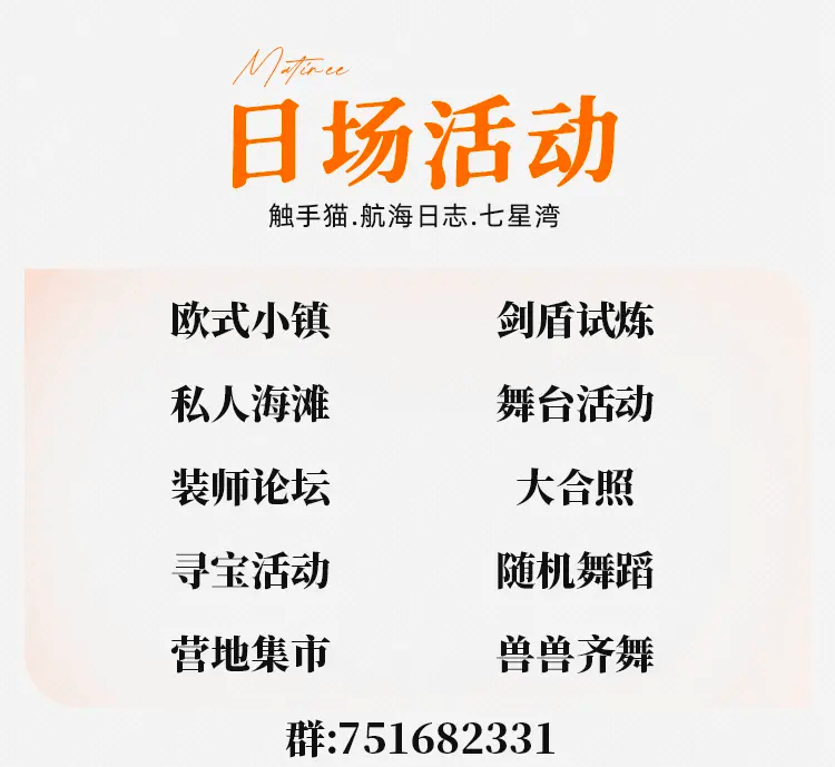 航海日志：七星湾的详情图片-4