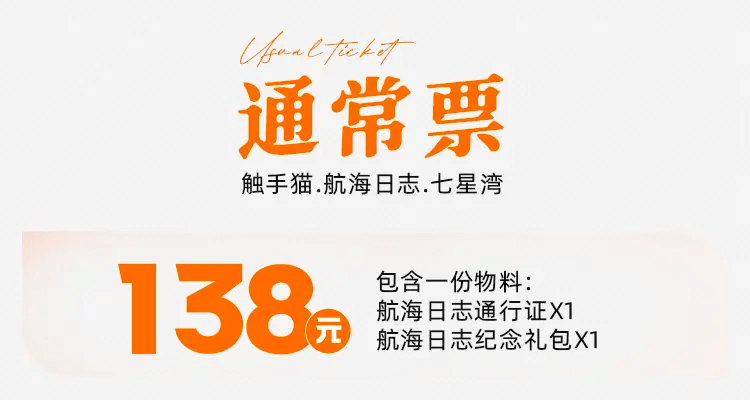 航海日志：七星湾的详情图片-5