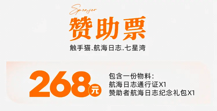 航海日志：七星湾的详情图片-6