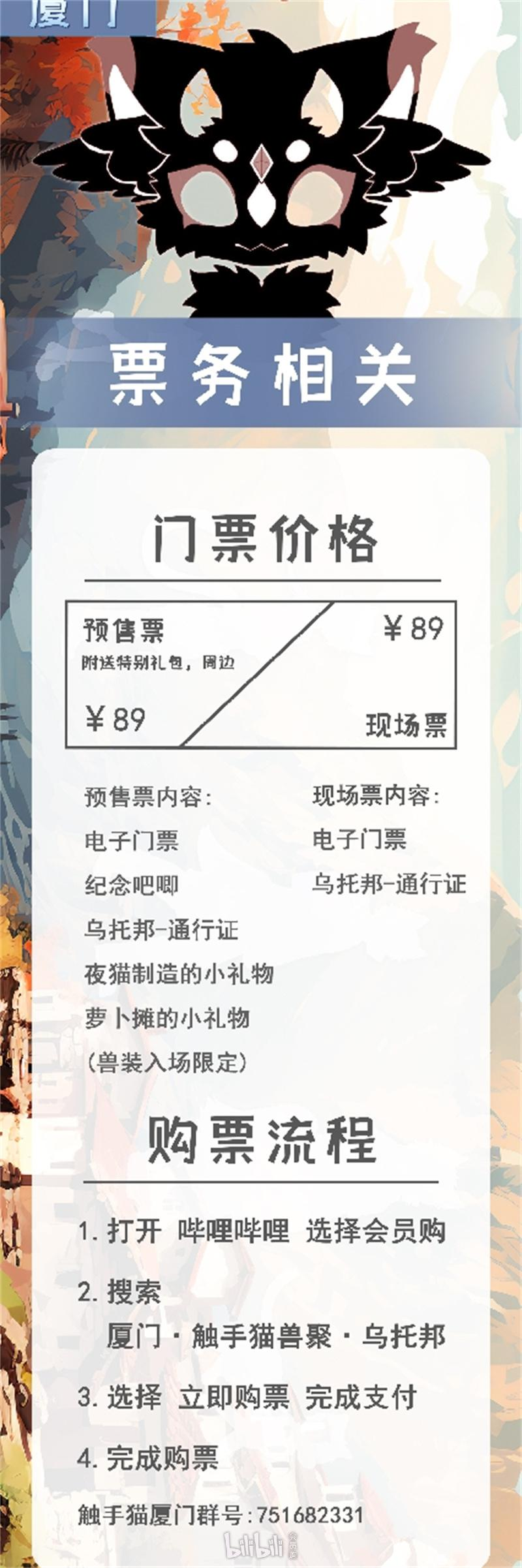 乌托邦的详情图片-1