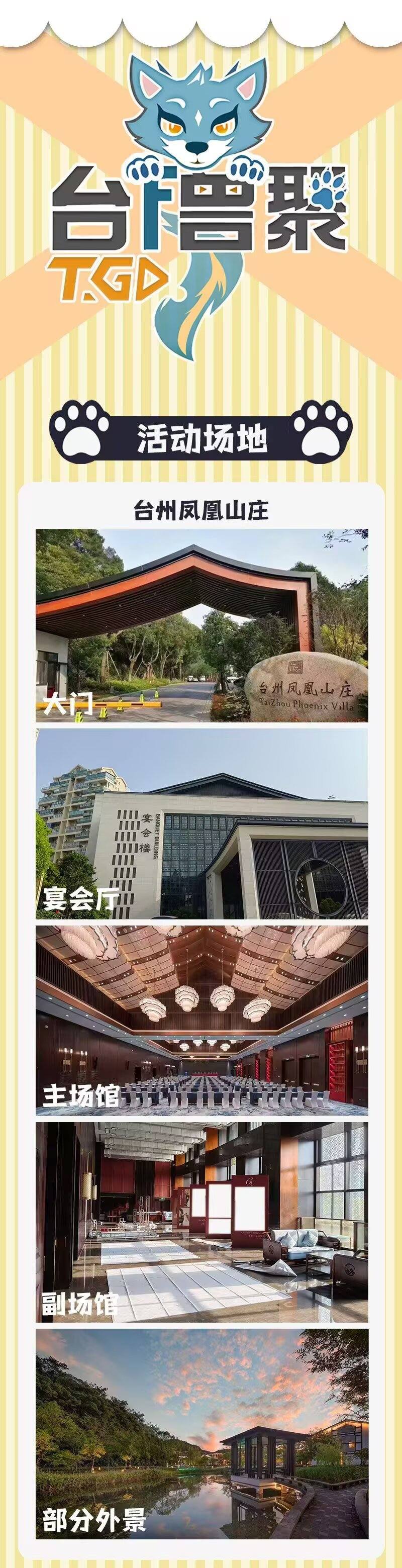 第一届的详情图片-2
