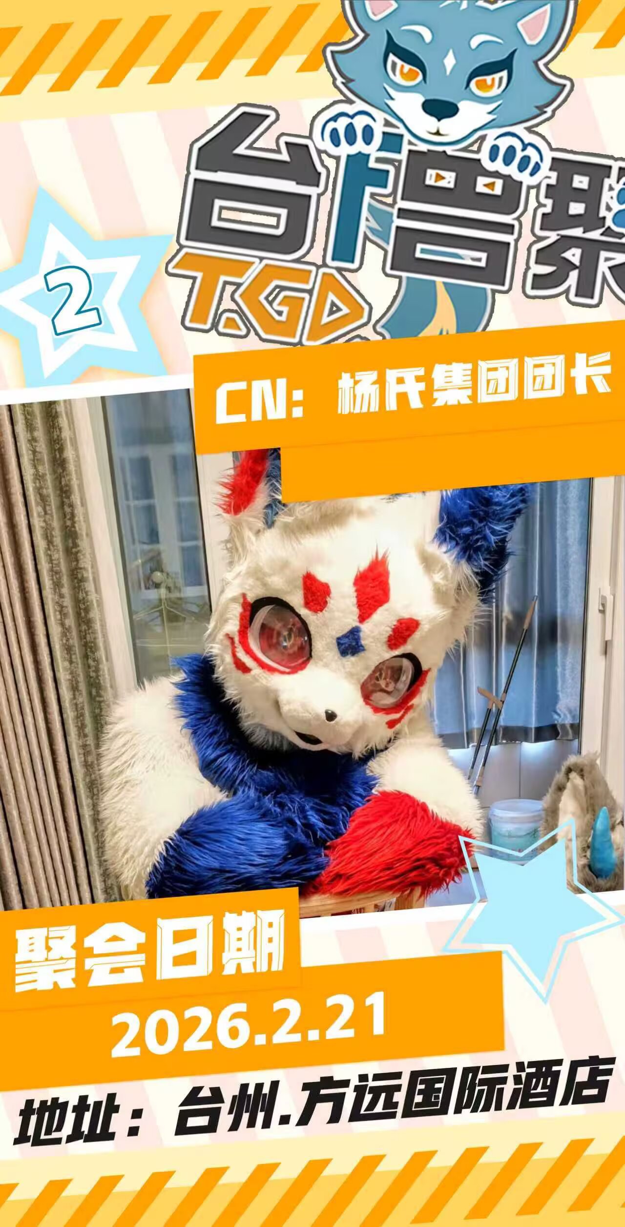 第二届的详情图片-2