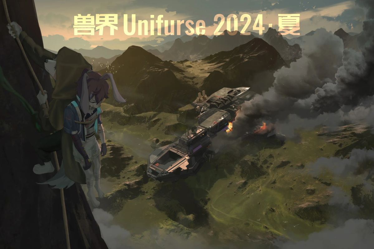 2024·夏 火种行动的活动封面