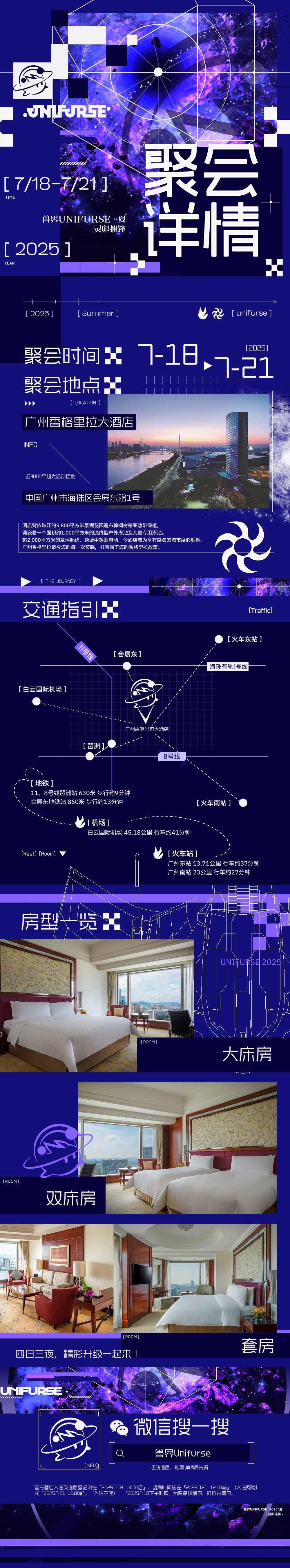 灵卯摧锋的详情图片-1