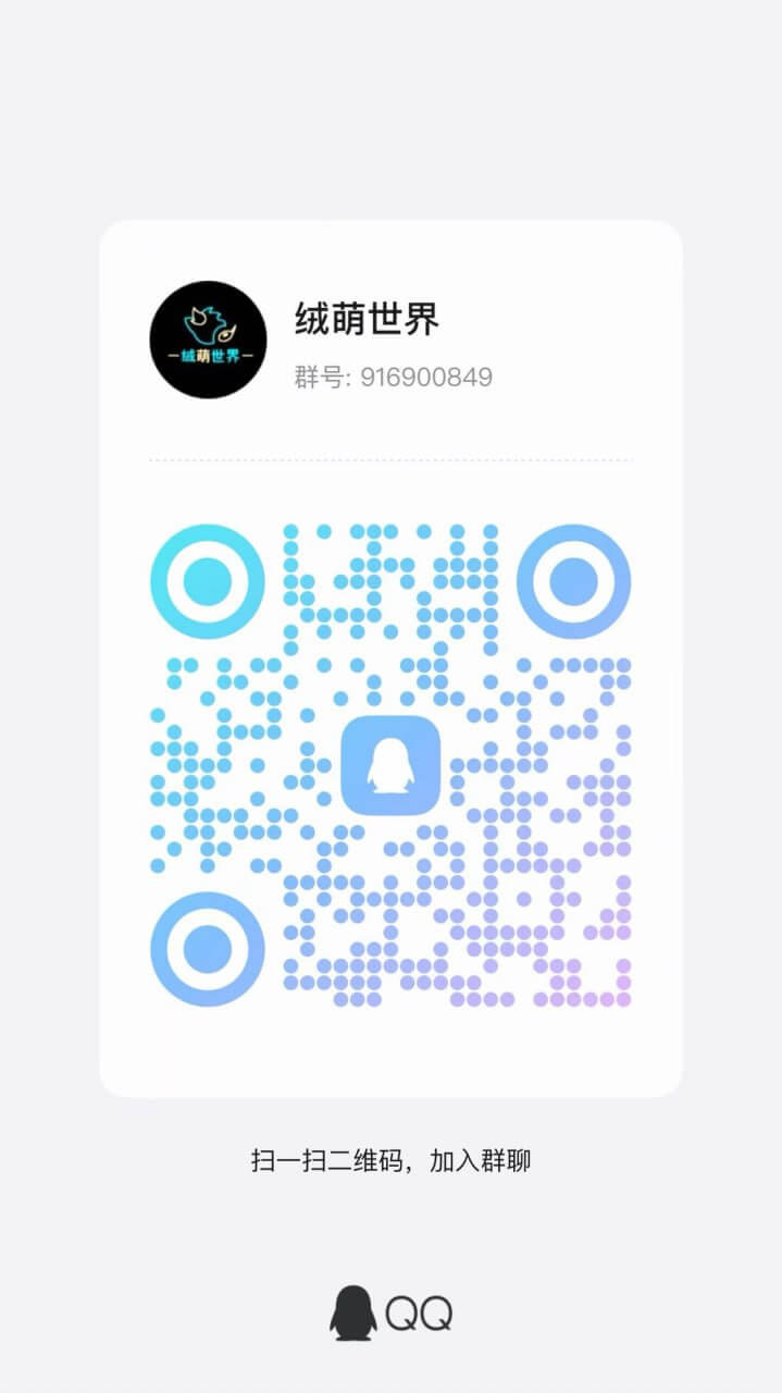 绒萌世界的详情图片-2