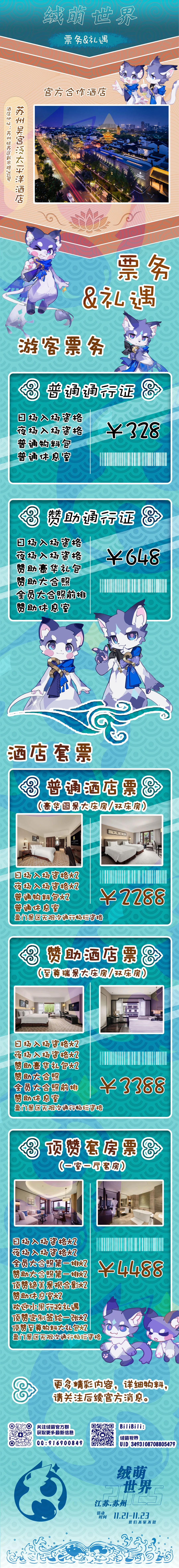 吴宫深秋的详情图片-2