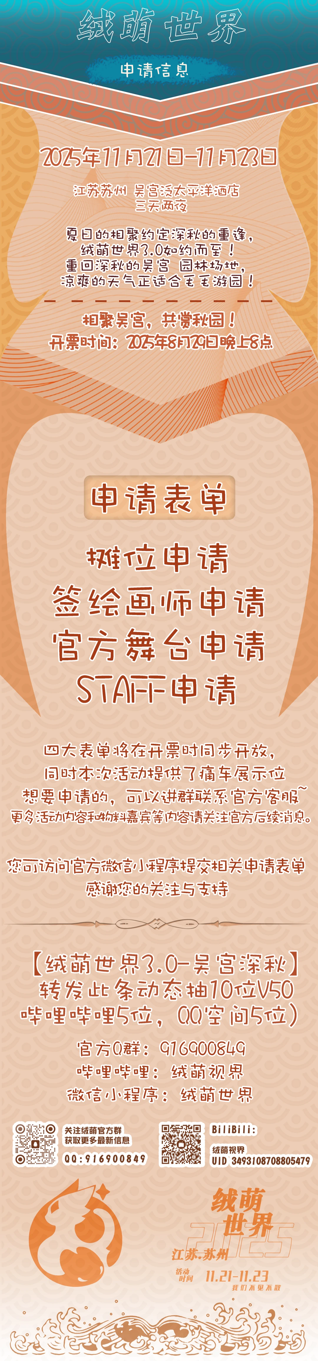 吴宫深秋的详情图片-3