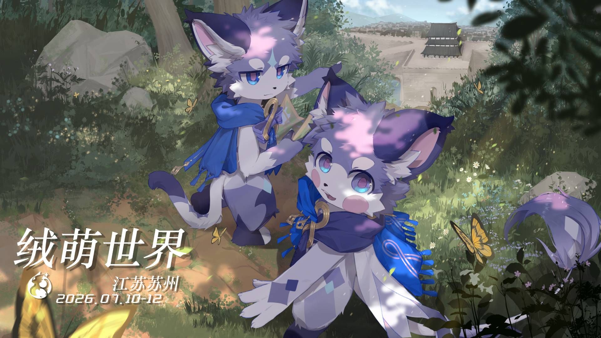 遗失国度的活动海报