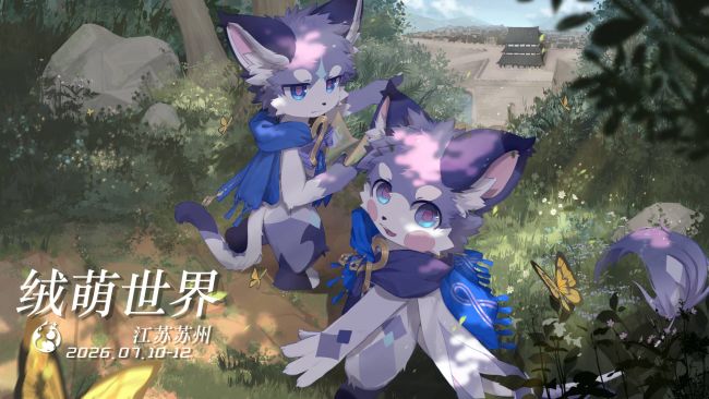 遗失国度的活动封面