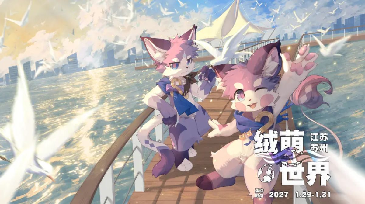 Poster for 双澜遗珠