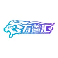 万兽汇's logo