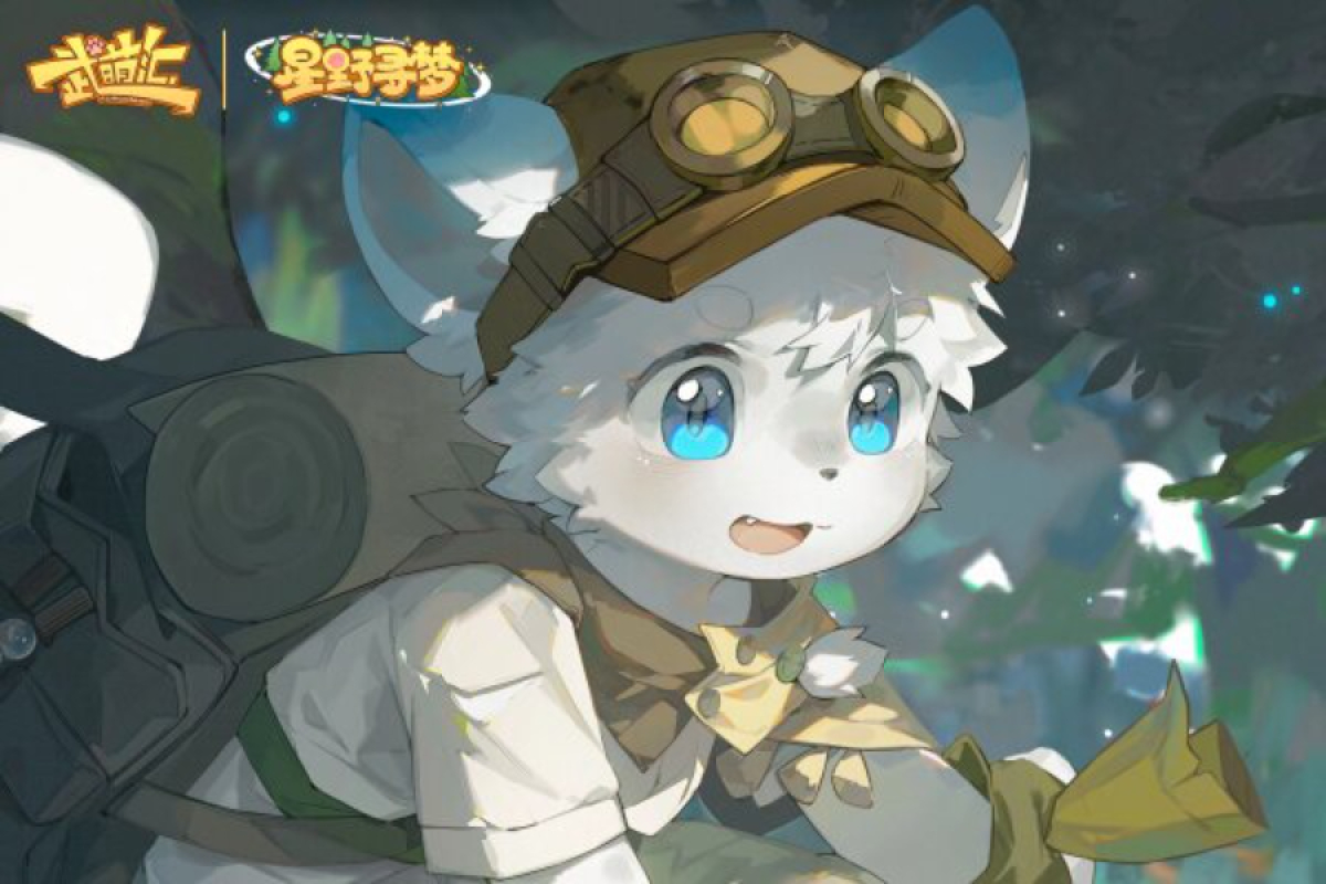星野寻梦的活动封面