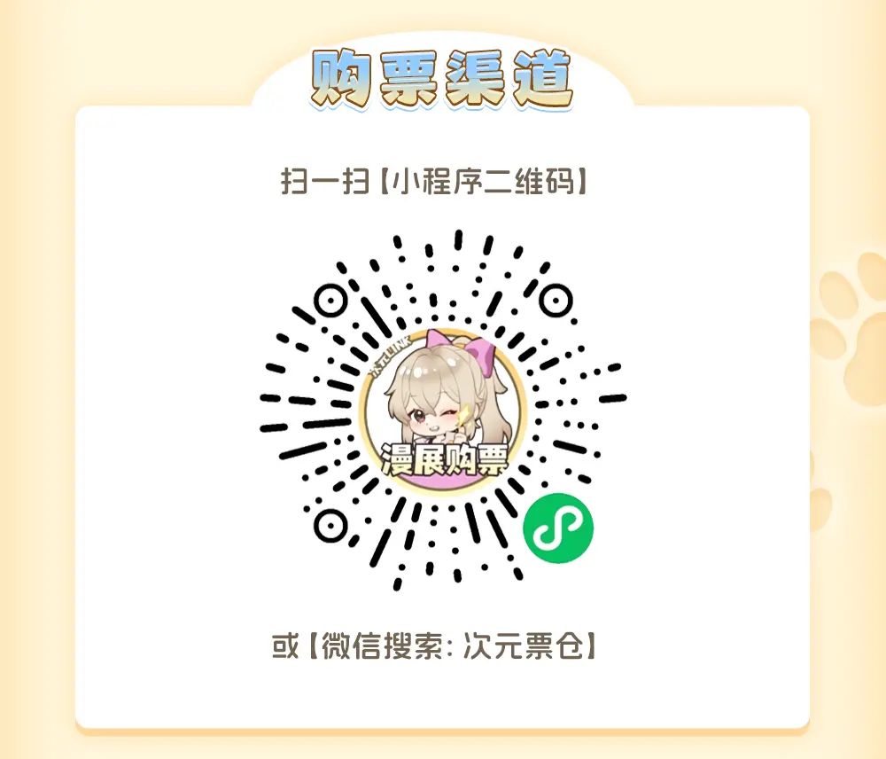 夏日小聚的详情图片-1