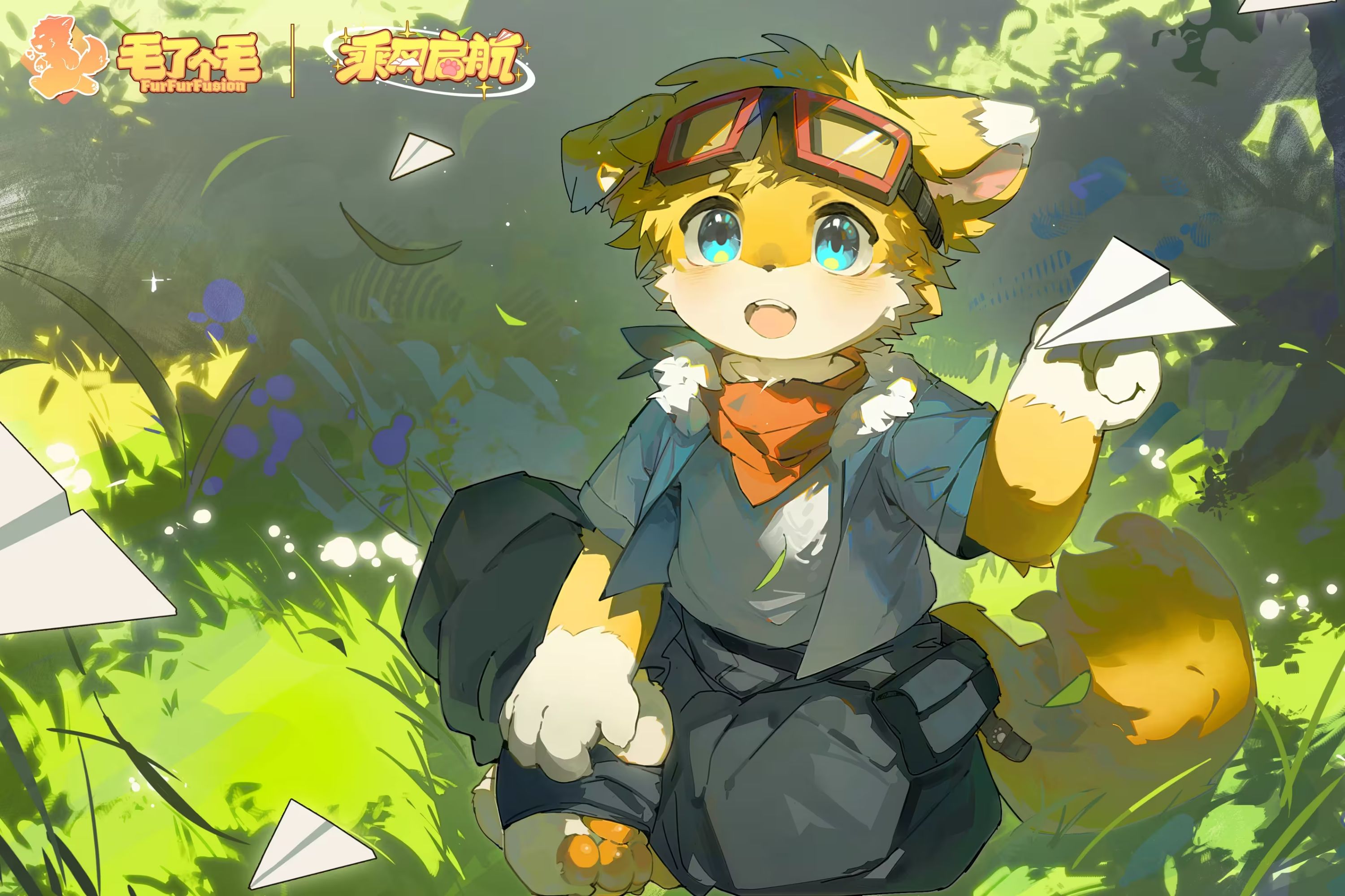 乘风启航的活动海报