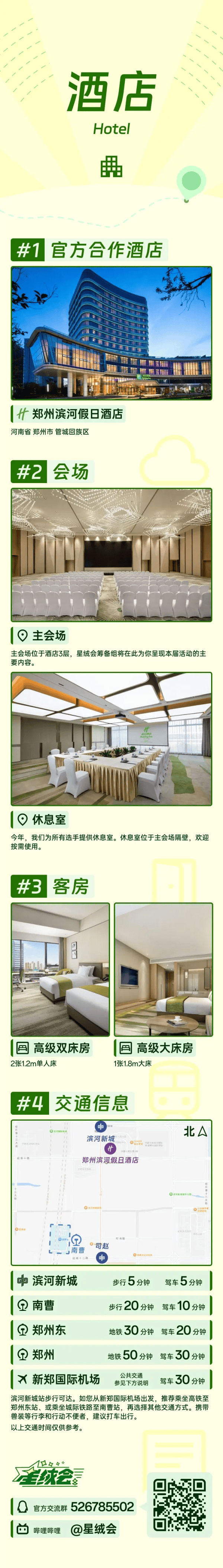 心跳地平线的详情图片-1
