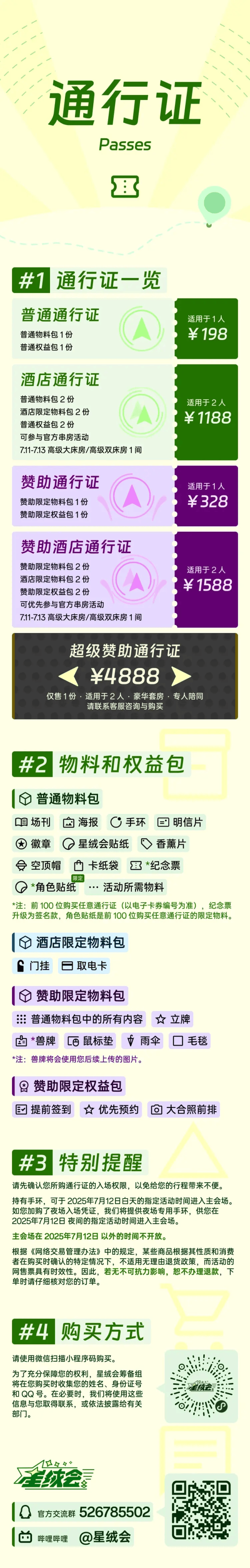 心跳地平线的详情图片-2