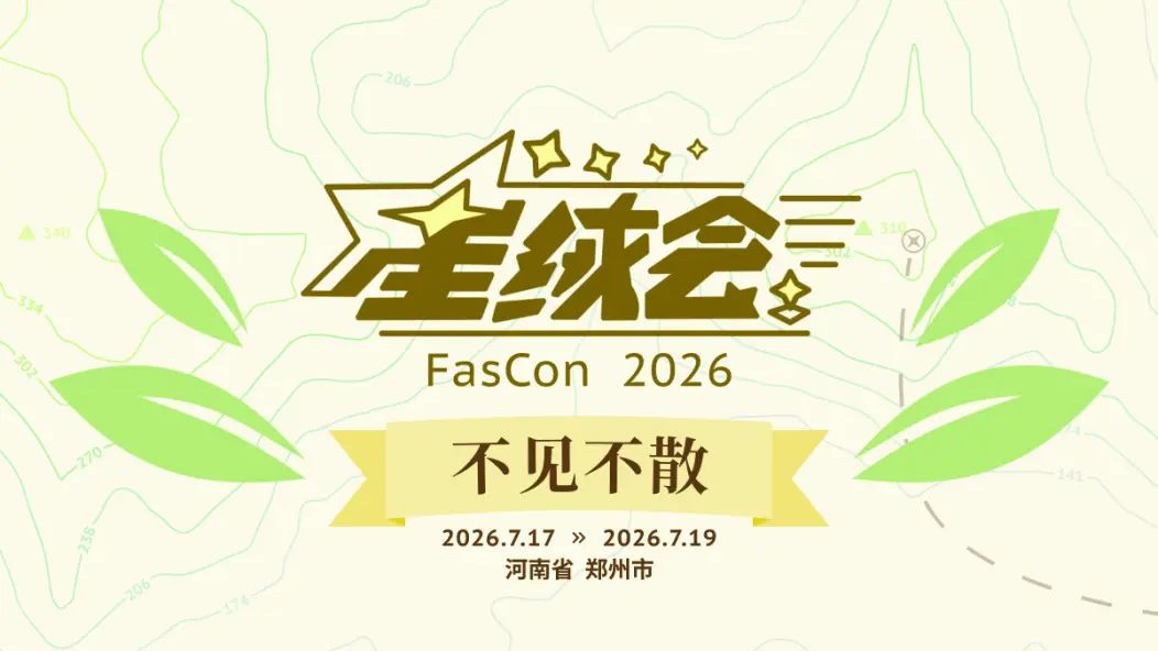 第四届的活动海报