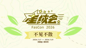 活動背景：第四届