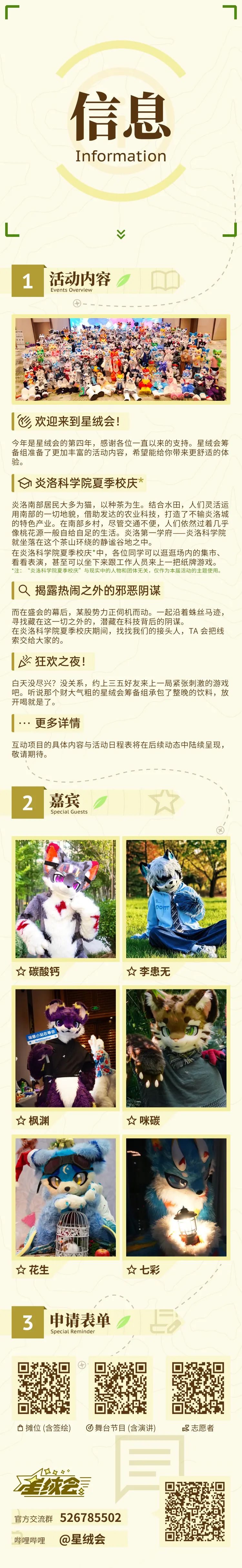 茶野韶光 的詳圖 3