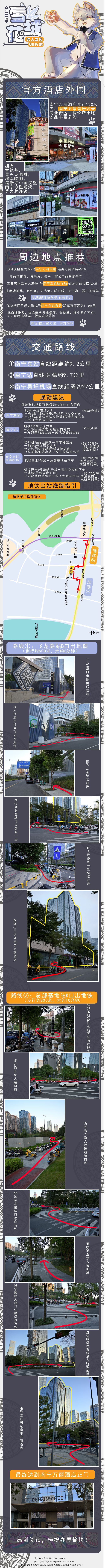 银漪吉笙的详情图片-3