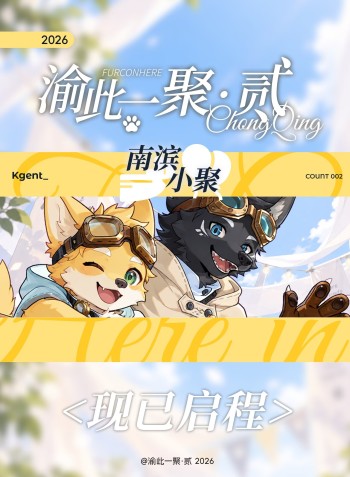 活動背景：贰