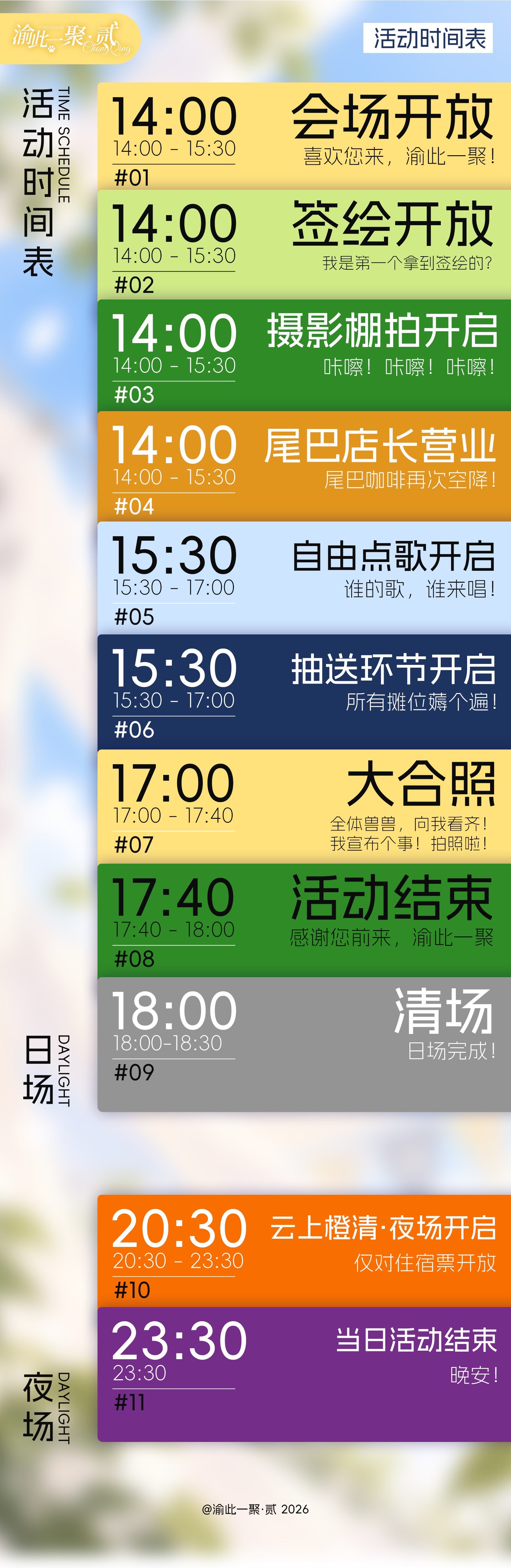 贰的详情图片-2