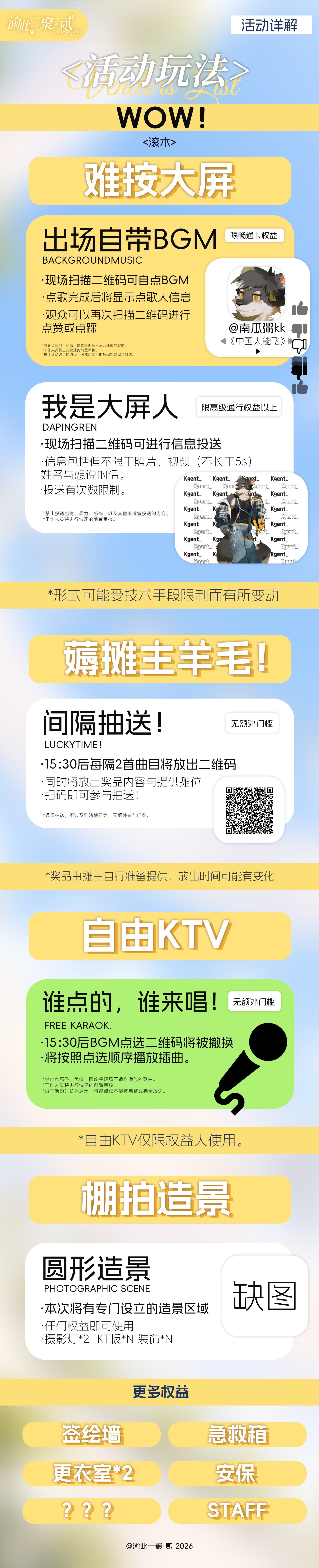 贰的详情图片-3