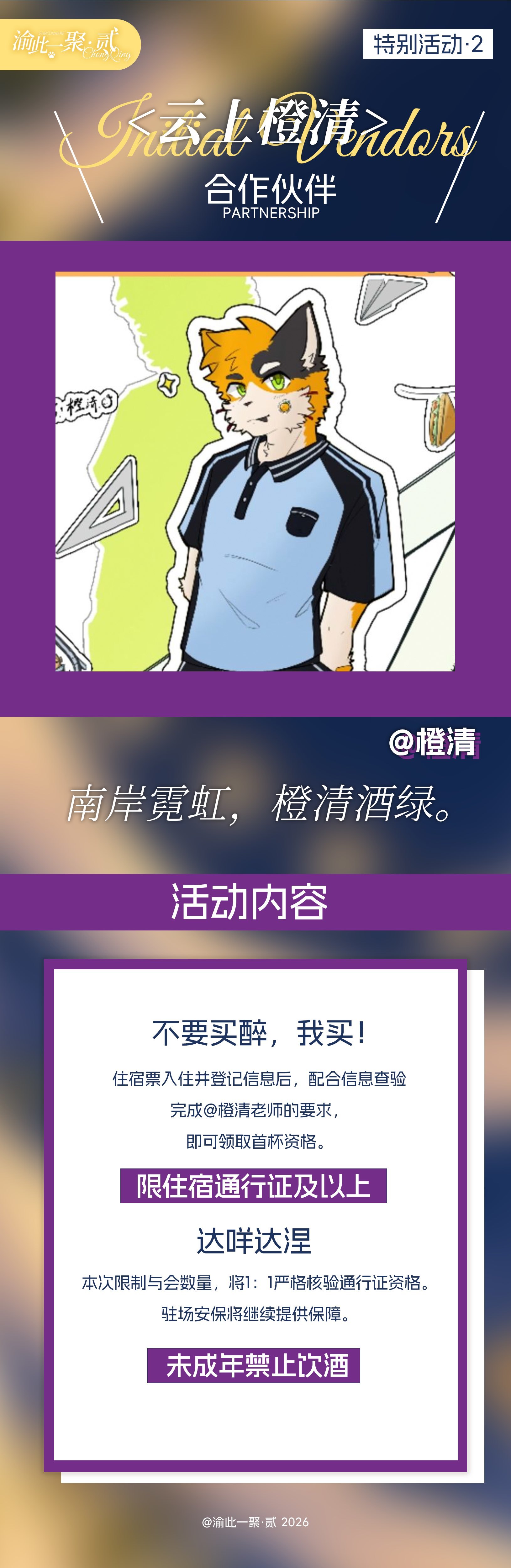 贰的详情图片-4